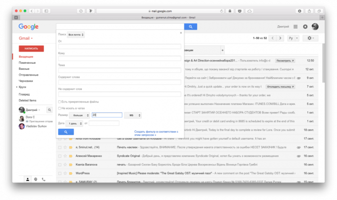 buzón de correo Gmail: Buscar en las letras pesados