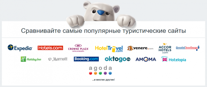 Roomguru aplicación ayuda a elegir un hotel para las vacaciones de invierno