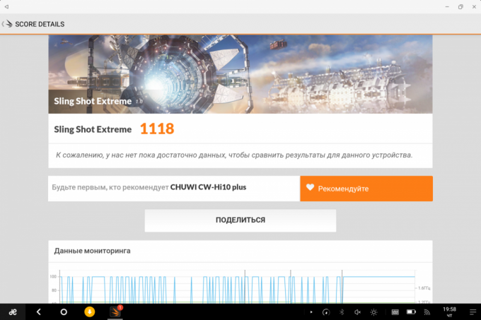 prueba 3DMark