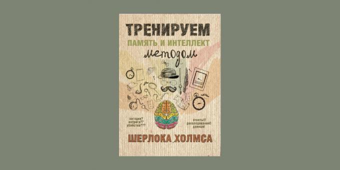 "La práctica de la memoria y la inteligencia por Sherlock Holmes," Anastasia Yezhov