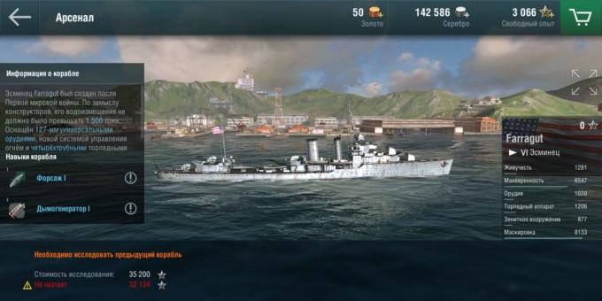 Los buques de guerra Mundial de Blitz: jugabilidad