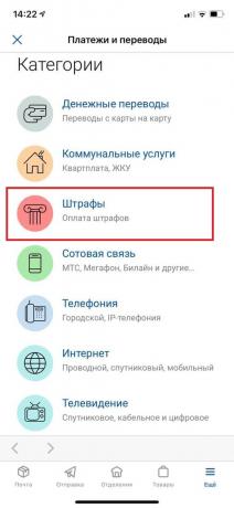 Pago de multas de tráfico en la aplicación "Russian Post"
