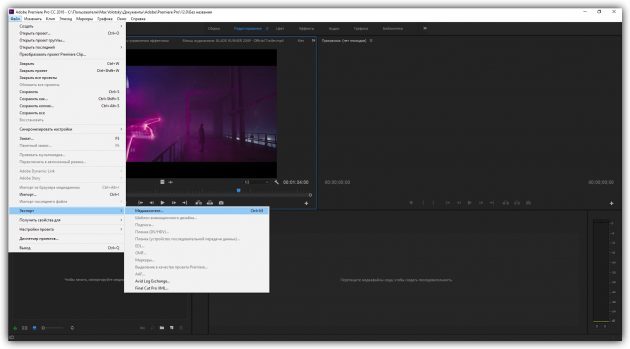 Cómo acelerar el video en Adobe Premiere Pro