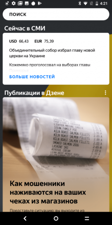 Yandex. Teléfono: Zen