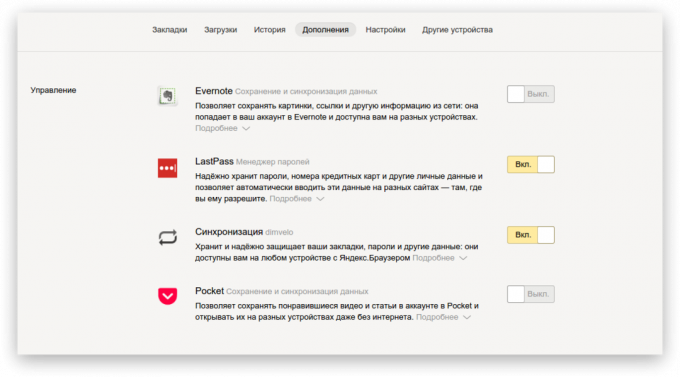 Yandex. 5 navegador