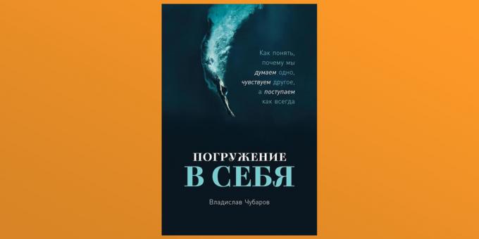 "Inmersión en ti mismo", Vladislav Chubarov