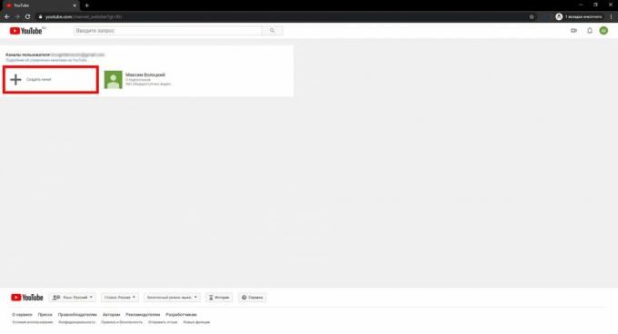 Cómo crear un canal en "YouTube"