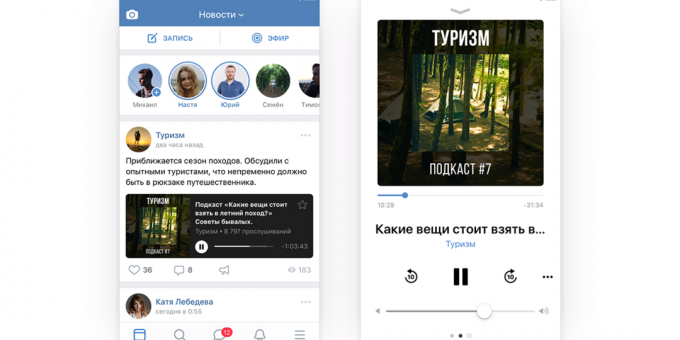 Podcasts "VKontakte"