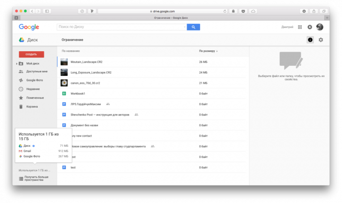 Gmail buzón de correo: Información sobre el contenido de Google Drive