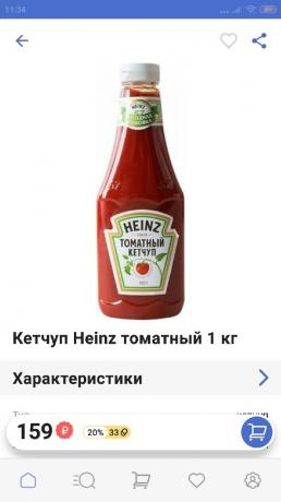 Las compras en línea: la salsa de tomate