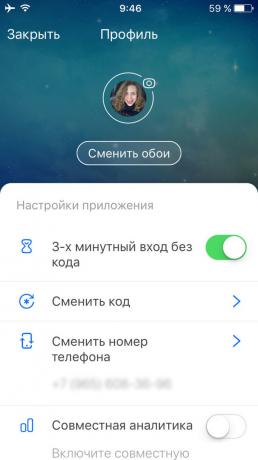 Cómo cambiar el fondo de pantalla de la aplicación para el iPhone Roketbanka