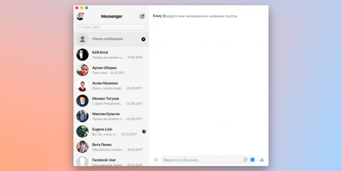 Facebook lanzó Messenger para Windows y macOS