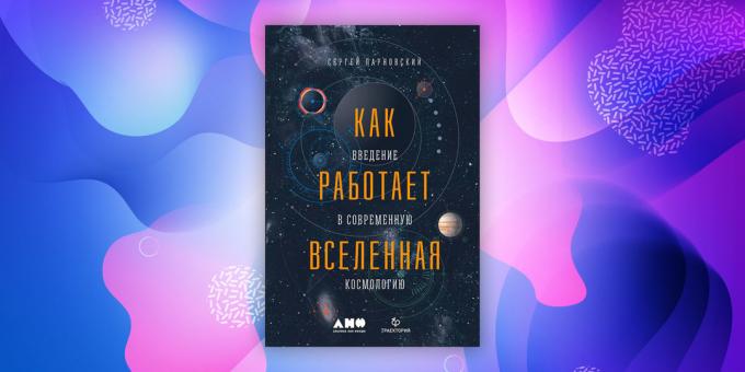 "La historia del universo: Una introducción a la cosmología moderna", Sergei Parnovskii