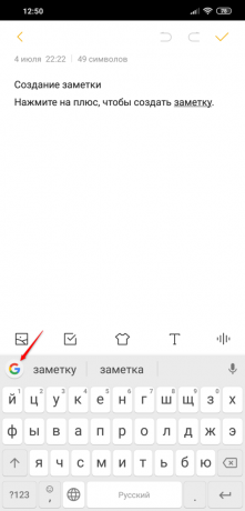 Teclado Gboard: Google Icon