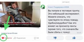 Esconde "VKontakte" perros de tiro. Si bien este experimento