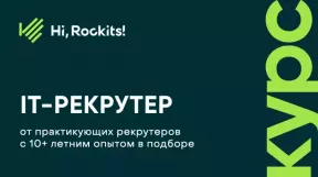 “Gestión de recursos humanos” - curso 30.000 rublos. de MSU, entrenando 4 semanas. (1 mes), Fecha: 3 de junio de 2023.