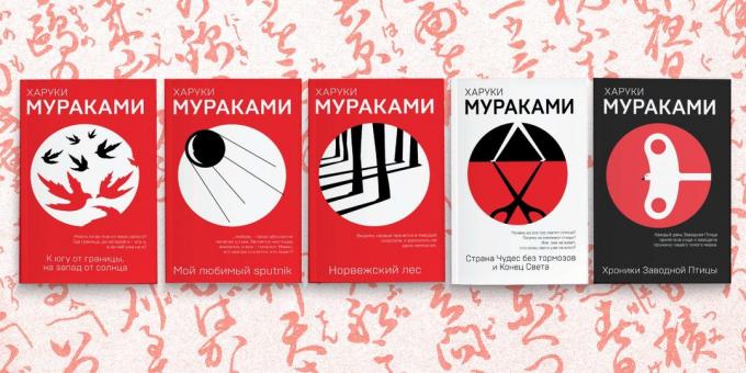Underappreciated libro de Haruki Murakami