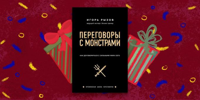 El libro - el mejor regalo: "Las negociaciones con los monstruos. Cómo negociar con los poderosos de este mundo ", Igor Ryzov