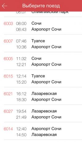 calendario Descripción de las aplicaciones Swallows en Sochi