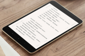 Xiaomi Mi Pad 3 introdujo una tableta con un procesador de seis núcleos y una batería de gran capacidad