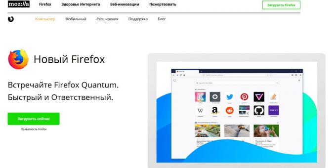 Versión de Firefox: Firefox Quantum