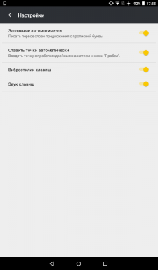 "Yandex. Teclado "con GIFCA y un traductor apareció en Google Play