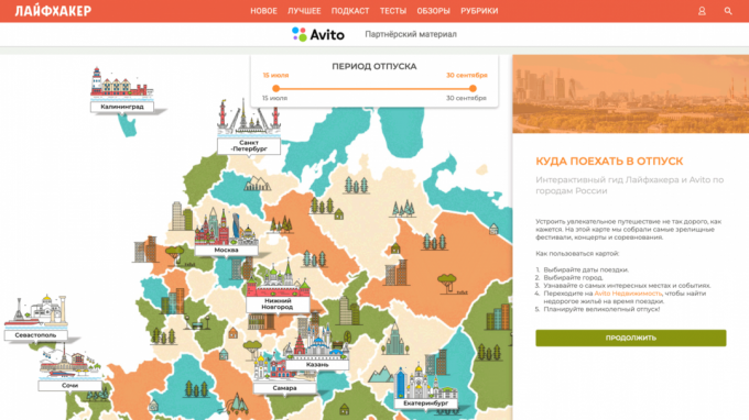 El marketing de afiliación Layfhakera: ¿Dónde ir de vacaciones: una guía interactiva de las ciudades en Rusia