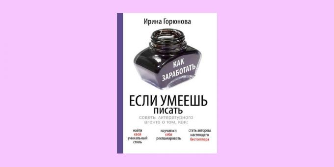 "¿Cómo hacer dinero, si usted sabe cómo escribir", Irina Goryunova