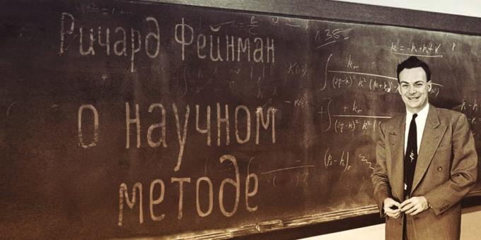 método de Feynman: cómo aprender realmente nada y nunca se olvidará
