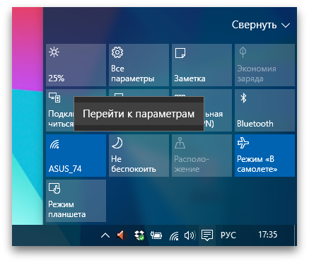  Windows 10 opciones