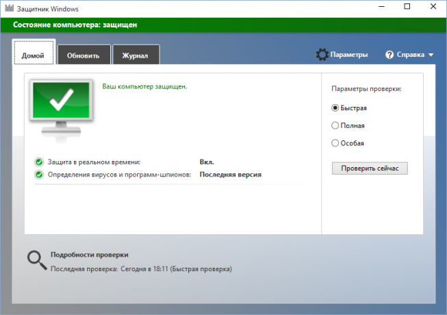 Windows Defender es responsable de la seguridad del sistema