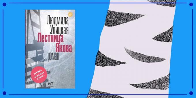 "La escalera de Jacob" del escritor ruso Lyudmila Ulitskaya