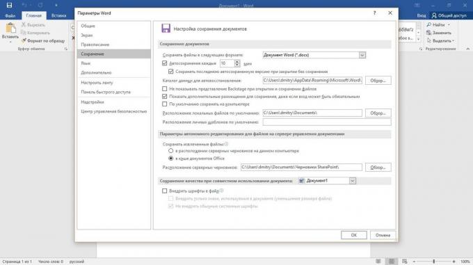cómo configurar el guardado automático: Microsoft Office