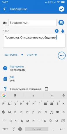 La planificación de SMS para Android: hacerlo más tarde