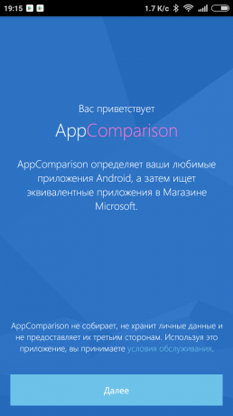AppComparison: pantalla de bienvenida