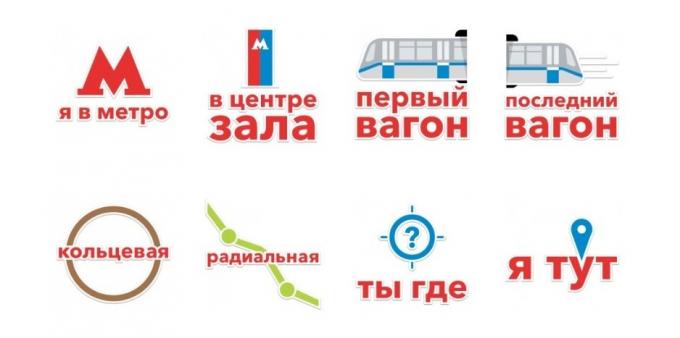 Pegatinas: MoscowTransport