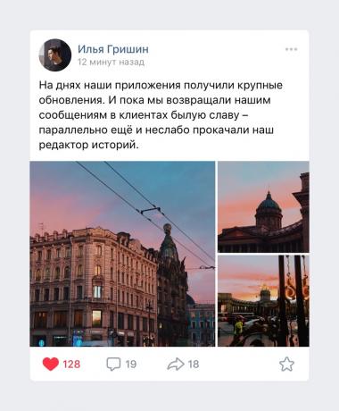 Fácil de añadir a los favoritos "VKontakte"