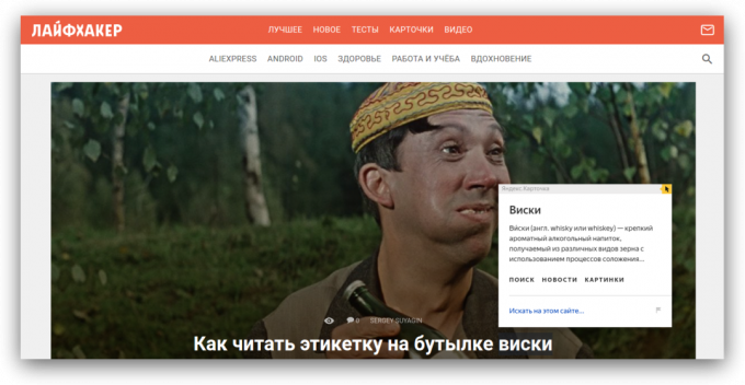 Yandex. 8 navegador