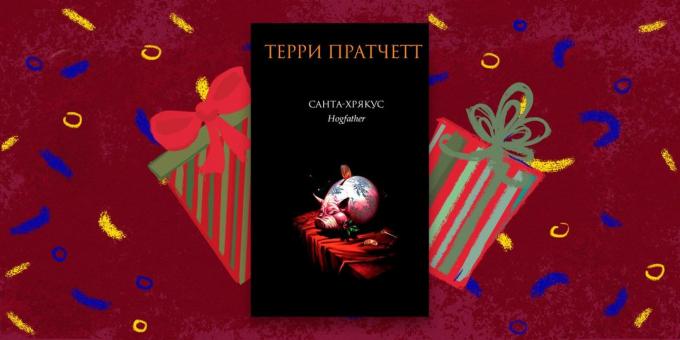El libro - el mejor regalo de "Santa Hryakus" Terry Pratchett