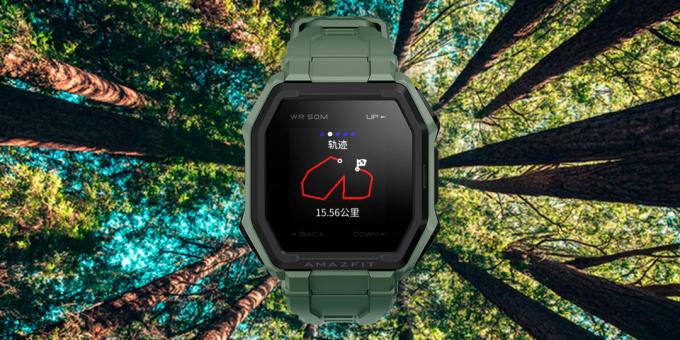 Amazfit Ares