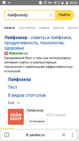 Yandex 2 Lite