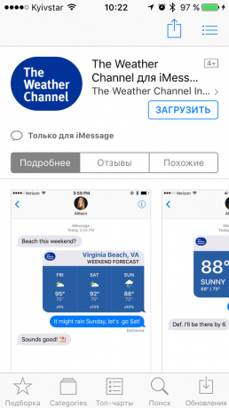 Sólo iMessage