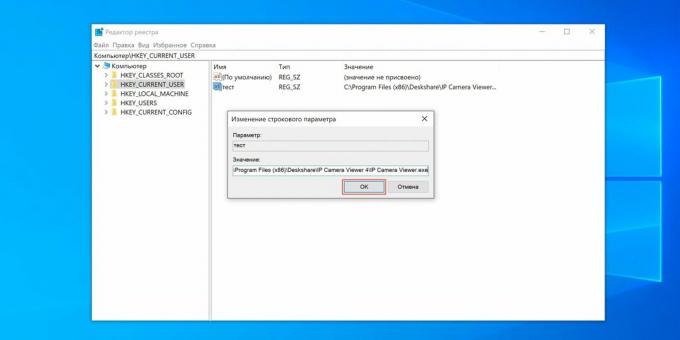 Cómo agregar un programa al inicio de Windows 10: agregue la ruta del archivo