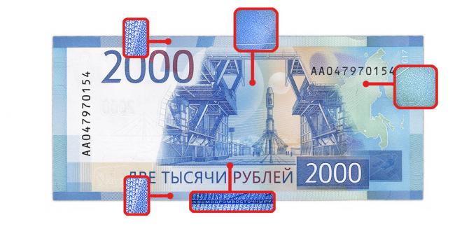 dinero falso: microimágenes en la parte posterior de 2000 rublos
