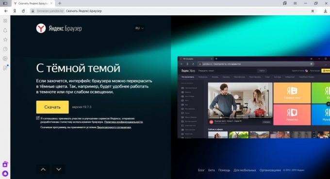 "Yandex. Browser "para el PC