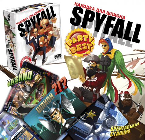 Manía Mundial: Spyfall