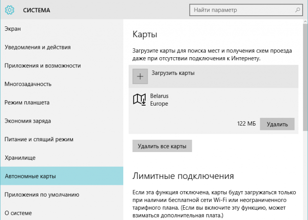 Cómo utilizar los mapas de navegación que no tienen acceso a Internet en Windows 10