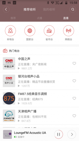 Xiaomi WiFi Radio Online: Radio china