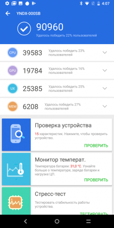 Yandex. Teléfono: prueba AnTuTu