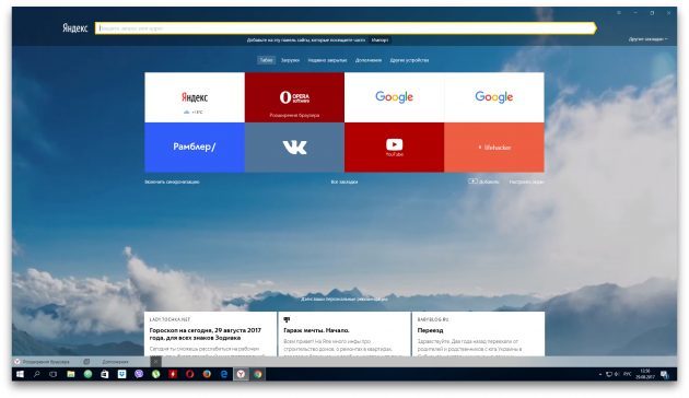 "Yandex. Browser "o Google Chrome